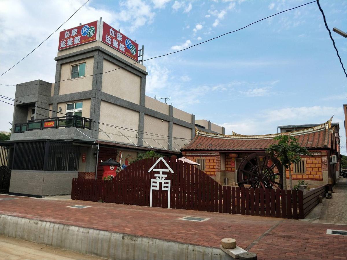 Home Inn Jincheng Exterior foto